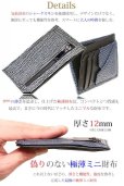 画像11: サメ革 二つ折り財布　ショートウォレット　財布 シャークスキン ミニ財布 極薄 ショート　メンズ レディース 本革 鮫革 大容量　本格派向け拘り財布　気仙沼産シャークスキン ジッパー 財布 ヌメ革 レザーウォレット ウォレット 牛革 紳士 婦人　エコレザー認定