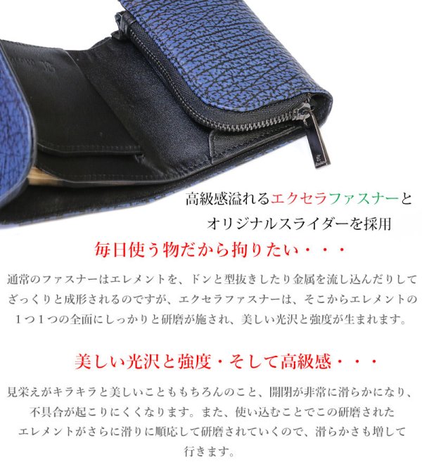 画像13: サメ革 二つ折り財布　ショートウォレット　財布 シャークスキン ミニ財布 極薄 ショート　メンズ レディース 本革 鮫革 大容量　本格派向け拘り財布　気仙沼産シャークスキン ジッパー 財布 ヌメ革 レザーウォレット ウォレット 牛革 紳士 婦人　エコレザー認定