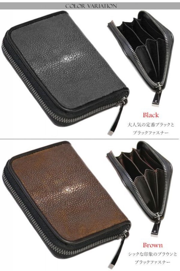 画像4: 財布 ラウンドファスナー メンズ レディース 本革 スティングレー エイ革 大人気 ラウンドファスナー ウォレット ガルーシャ ラウンド ジッパー ZIPPER 財布 ヌメ革 レザーウォレット ロングウォレット バイカー ミニ財布 牛革 紳士 婦人 サイフ スティングレイ LUCE-ルース-