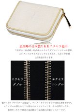 画像11: 財布 ラウンドファスナー メンズ レディース 本革 スティングレー エイ革 大人気 ラウンドファスナー ウォレット ガルーシャ ラウンド ジッパー ＺＩＰＰＥＲ 財布 ヌメ革 レザーウォレット ロングウォレット バイカー ミニ財布 牛革 紳士 婦人 サイフ スティングレイ　LUCE-ルース- (11)