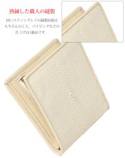 画像11: メンズ二つ折り ARES-アレス- レザーウォレット 本革 スティングレイ エイ革 ガルーシャ シンプルウォレット スリム 薄い 短財布 レザーウォレット 革財布 皮財布 ショートウォレット ウォレット 紳士財布 婦人財布 サイフ 二つ折り財布 メンズ レディース 財布　L型コインファスナー (11)