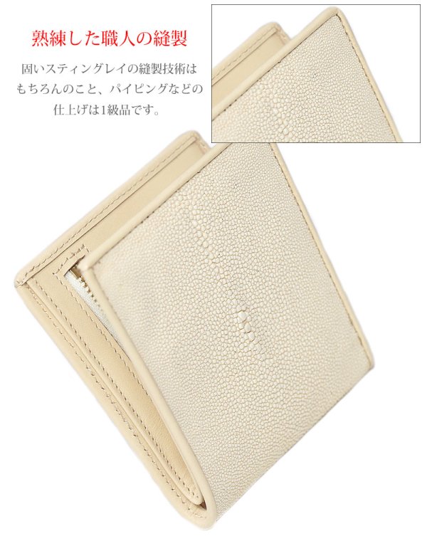 画像11: メンズ二つ折り ARES-アレス- レザーウォレット 本革 スティングレイ エイ革 ガルーシャ シンプルウォレット スリム 薄い 短財布 レザーウォレット 革財布 皮財布 ショートウォレット ウォレット 紳士財布 婦人財布 サイフ 二つ折り財布 メンズ レディース 財布 L型コインファスナー