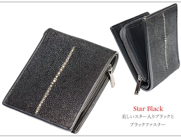 画像5: メンズ二つ折り ARES-アレス- レザーウォレット 本革 スティングレイ エイ革 ガルーシャ シンプルウォレット スリム 薄い 短財布 レザーウォレット 革財布 皮財布 ショートウォレット ウォレット 紳士財布 婦人財布 サイフ 二つ折り財布 メンズ レディース 財布 L型コインファスナー