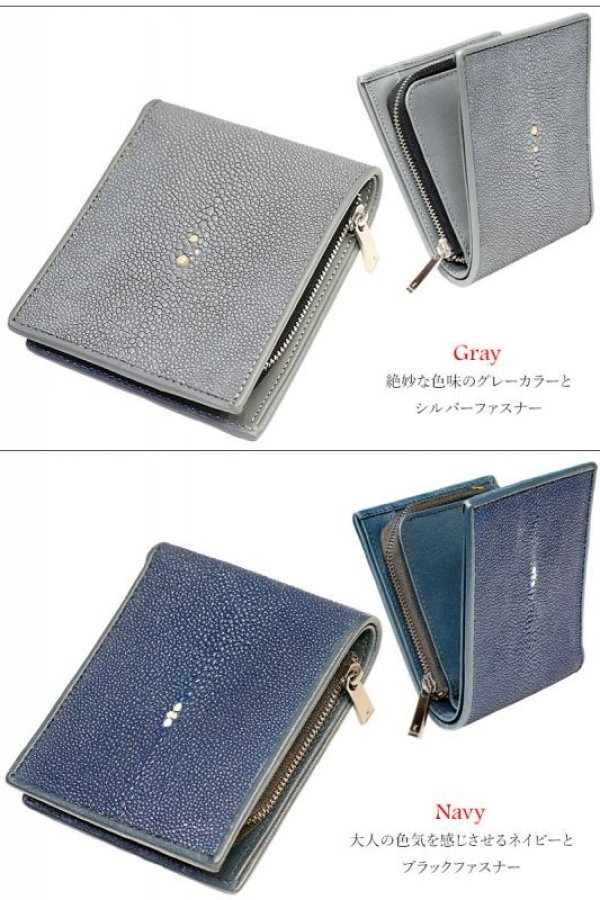 画像4: メンズ二つ折り ARES-アレス- レザーウォレット 本革 スティングレイ エイ革 ガルーシャ シンプルウォレット スリム 薄い 短財布 レザーウォレット 革財布 皮財布 ショートウォレット ウォレット 紳士財布 婦人財布 サイフ 二つ折り財布 メンズ レディース 財布 L型コインファスナー