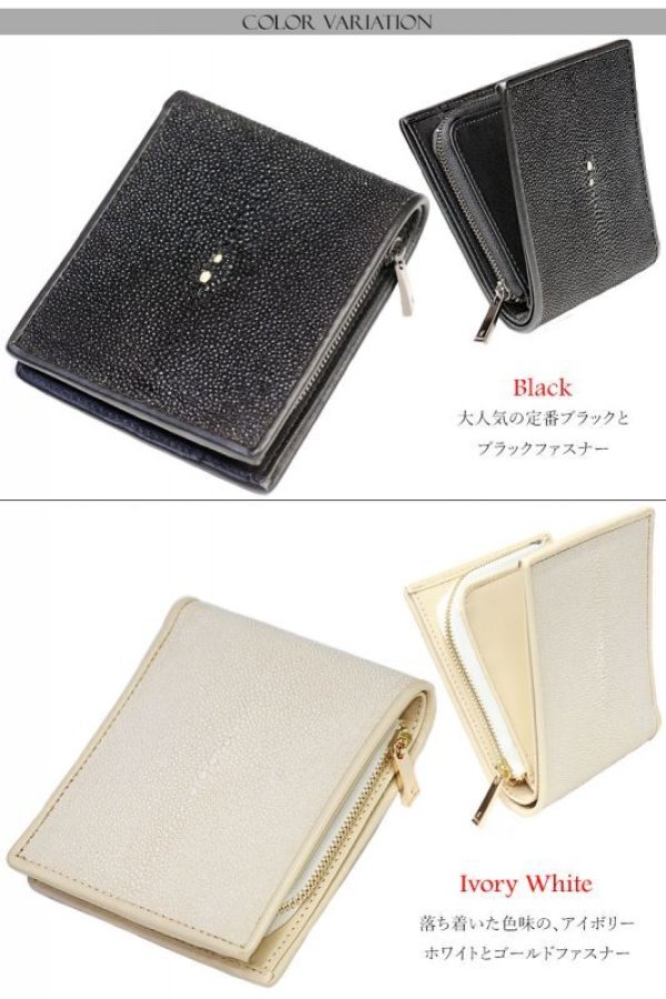 画像3: メンズ二つ折り ARES-アレス- レザーウォレット 本革 スティングレイ エイ革 ガルーシャ シンプルウォレット スリム 薄い 短財布 レザーウォレット 革財布 皮財布 ショートウォレット ウォレット 紳士財布 婦人財布 サイフ 二つ折り財布 メンズ レディース 財布 L型コインファスナー