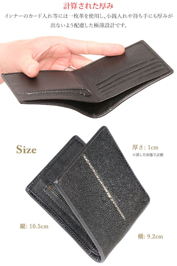 画像15: メンズ二つ折り レザーウォレット 本革 スティングレイ  スティングレー　エイ革 シンプル スーパースリム 極薄 メンズ短財布 レザーウォレット 革財布 皮財布 ショートウォレット 本物 天然皮革 レディース 紳士財布 プレゼント 二つ折り財布 スティングレー ガルーシャ