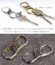 画像4: キーホルダー キーフック　キーチェーン　透かし彫り アラベスク　唐草　ダブルクリップ　シルバー９２５　silver 925 真鍮 ＢＲＡＳＳ　ブラス　釣り針フック ウォレット 財布　バイカー　ライダース　ウォレットチェーン 白真鍮　ホワイトブラス【diosbras-ディオブラス-】 (4)