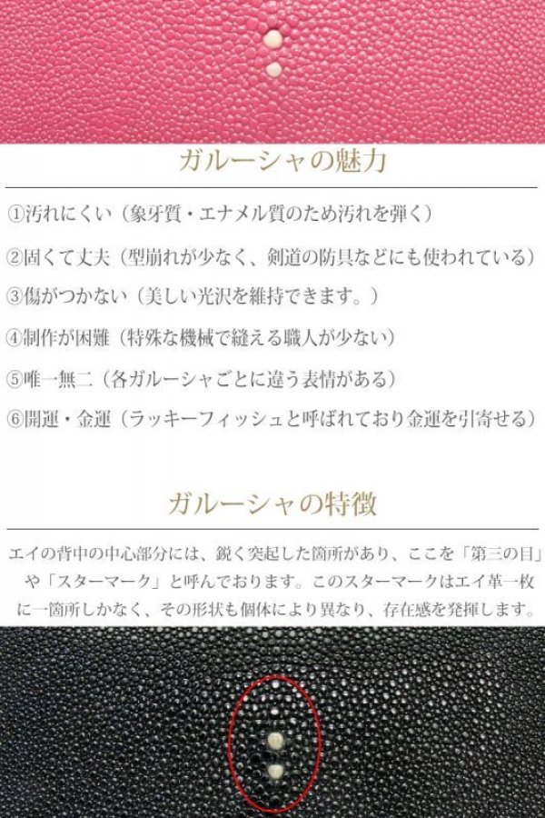 画像19: 財布 ラウンドファスナー メンズ レディース 本革 スティングレー エイ革 大人気 ラウンドファスナー ウォレット ガルーシャ ラウンド ジッパー ＺＩＰＰＥＲ 財布 ヌメ革 レザーウォレット ロングウォレット バイカー ミニ財布 牛革 紳士 婦人 サイフ スティングレイ　LUCE-ルース-