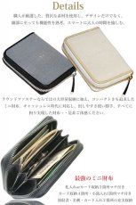 画像8: 財布 ラウンドファスナー メンズ レディース 本革 スティングレー エイ革 大人気 ラウンドファスナー ウォレット ガルーシャ ラウンド ジッパー ＺＩＰＰＥＲ 財布 ヌメ革 レザーウォレット ロングウォレット バイカー ミニ財布 牛革 紳士 婦人 サイフ スティングレイ　LUCE-ルース- (8)