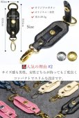 画像4: Lavo-ラボ- キーホルダー　キーチェーン　キーストラップ　ガルーシャ　スティングレイ　エイ革　スティングレー キーホルダー キーループ　キーストラップ キーホルダー ネームタグ　革 名入れ ネームプレート キーケース レザー スーツケース ネームホルダー