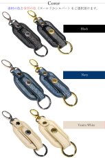 画像7: Lavo-ラボ- キーホルダー　キーチェーン　キーストラップ　ガルーシャ　スティングレイ　エイ革　スティングレー キーホルダー キーループ　キーストラップ キーホルダー ネームタグ　革 名入れ ネームプレート キーケース レザー スーツケース ネームホルダー (7)