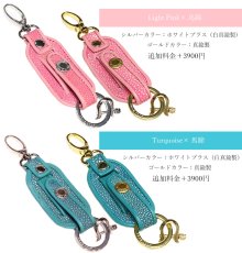 画像10: Lavo-ラボ- キーホルダー　キーチェーン　キーストラップ　ガルーシャ　スティングレイ　エイ革　スティングレー キーホルダー キーループ　キーストラップ キーホルダー ネームタグ　革 名入れ ネームプレート キーケース レザー スーツケース ネームホルダー (10)