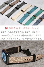 画像5: アップルウォッチ apple watch 44mm 38mm 42mm 40mm Dバックル 時計 スティングレイ　エイ革　ガルーシャ　スティングレー バンド ベルト 尾錠 バックル ブラック シルバー ゴールド ピンクゴールド 黒 銀 金 16mm18mm 20mm 22mm | 時計ストラップ ベルトDバックル 腕時計 ベルト Dバックル 交換 尾錠  単品 (5)
