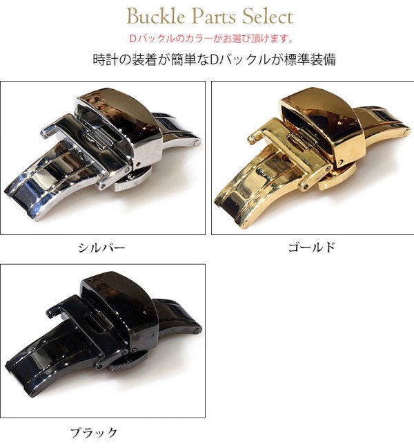 画像11: アップルウォッチ apple watch 44mm 38mm 42mm 40mm Dバックル 時計 スティングレイ　エイ革　ガルーシャ　スティングレー バンド ベルト 尾錠 バックル ブラック シルバー ゴールド ピンクゴールド 黒 銀 金 16mm18mm 20mm 22mm | 時計ストラップ ベルトDバックル 腕時計 ベルト Dバックル 交換 尾錠  単品