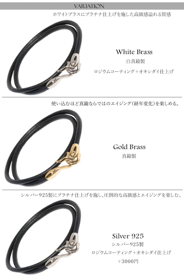 画像3: 馬蹄 ホースシュー シンプル レザー ブレスレット ツイン レザーブレスレット 本革 レザー メンズ レディース 革 ラップブレスレット ペアブレスレット ペア ブレスレット バックル シルバー925製 真鍮製 金属アレルギー ≪メール便送料無料≫