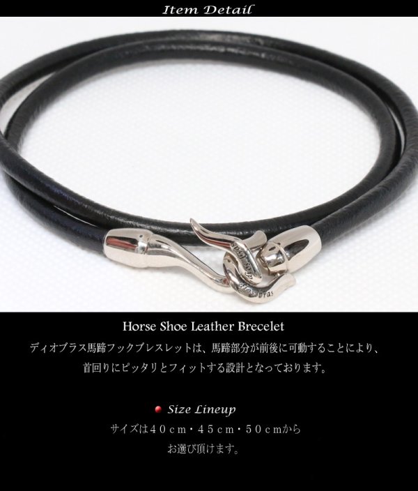 画像4: 馬蹄 ホースシュー シンプル レザー ブレスレット ツイン レザーブレスレット 本革 レザー メンズ レディース 革 ラップブレスレット ペアブレスレット ペア ブレスレット バックル シルバー925製 真鍮製 金属アレルギー ≪メール便送料無料≫