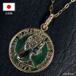 画像8: コイン ペンダント k18　クイーンエリザベスコイン　シンプル ゴールド ペンダント 18k メンズ レディース クロスペンダント 18金 チャーム クロス　ペンダント　コイン　アズキチェーン　金貨　長あずきチェーン/ペンダント トップ 小豆チェーン/ネックレス (8)