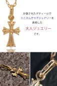 画像6: クロス ペンダント k18　シンプル ゴールド ペンダント 18k メンズ レディース クロスペンダント 18金 チャーム クロス　ペンダント　クロス　十字架 小豆チェーン　長あずき　チェーン　ペンダント トップ アズキチェーン　ネックレス/ ネックレス  メンズ レディース