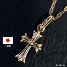 画像8: クロス ペンダント k18 シンプル ゴールド 18k クロスペンダント 18金 チャーム 十字架 小豆チェーン 長あずき チェーン ペンダントトップ アズキチェーン ネックレス メンズ レディース (8)