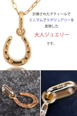 画像6: 馬蹄 ホースシュー ペンダント k18 ネックレス シンプル ゴールド 18k メンズ レディース 18金 チャーム アズキチェーン 長あずきチェーン ペンダントトップ 小豆チェーン (6)