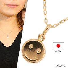 画像1: スマイル ニコチャン ペンダント k18 ネックレス シンプル ゴールド 18k メンズ レディース 18金 スマイリー アズキチェーン ペンダントトップ 長あずきチェーン 小豆チェーン (1)