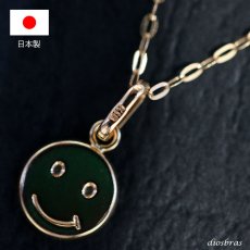 画像8: スマイル ニコチャン ペンダント k18 ネックレス シンプル ゴールド 18k メンズ レディース 18金 スマイリー アズキチェーン ペンダントトップ 長あずきチェーン 小豆チェーン (8)