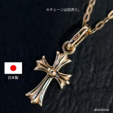 画像5: クロス ペンダント k18 シンプル ゴールド 18k 18金 チャーム クロスペンダント 十字架 小豆チェーン 長あずき チェーン ペンダントトップ アズキチェーン ネックレス メンズ レディース (5)