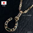 画像6: 馬蹄　ホースシュー ペンダント k18　トップのみ　単品　ネックレス　シンプル ゴールド ペンダント 18k メンズ レディース ペンダント 18金 チャーム 　ペンダント　コイン　ペンダント トップ ネックレス