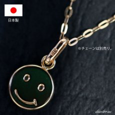 画像5: スマイル　ニコチャン ペンダント k18　 トップのみ　単品　ネックレス　シンプル ゴールドペンダント 18k メンズ レディース 18金 チャーム 　スマイリー　ペンダントトップ (5)