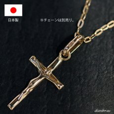 画像5: クロス キリスト クリスチャン マリア ペンダント k18 シンプル ゴールド 単品 トップのみ 18k メンズ レディース クロスペンダント 18金 十字架 ペンダントトップ ネックレス (5)