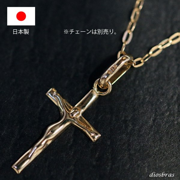 画像5: クロス 　キリスト　クリスチャン　マリア　ペンダント k18　シンプル ゴールド ペンダント 単品　トップのみ 18k メンズ レディース クロスペンダント 18金 チャーム クロス　ペンダント　クロス　十字架 　ペンダント トップ