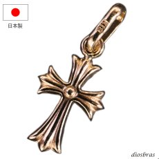 画像1: クロス ペンダント k18 シンプル ゴールド 18k 18金 チャーム クロスペンダント 十字架 小豆チェーン 長あずき チェーン ペンダントトップ アズキチェーン ネックレス メンズ レディース (1)