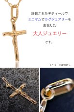 画像3: クロス キリスト クリスチャン マリア ペンダント k18 シンプル ゴールド 単品 トップのみ 18k メンズ レディース クロスペンダント 18金 十字架 ペンダントトップ ネックレス (3)