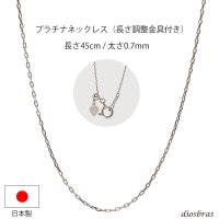 プラチナ 850  小豆チェーン　1mm幅　あずきチェーン 4面ダイヤモンドカット　アズキチェーン ゴールド   メンズ レディース   ネックレス