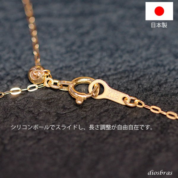 画像3: k18 18金 小豆チェーン　1mm幅　長あずきチェーン　アズキチェーン ゴールド  18金 メンズ レディース 18金  ネックレス　45cm　50cm