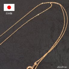 画像6: k18 18金 小豆チェーン 0.7mm幅 あずきチェーン アズキチェーン ゴールド メンズ レディース ネックレス 18k ４面ダイヤモンドカット 45cm 50cm (6)