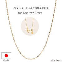 k18 18金 小豆チェーン　1mm幅　あずきチェーン　アズキチェーン ゴールド  18金 メンズ レディース 18金  ネックレス 　４面ダイヤモンドカット　45cm　50cm