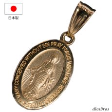 画像1: 日本製 マリア メダイ マリア様 コイン ペンダント k18 トップのみ ペンダント単品 シンプル ゴールド 18k メンズ レディース 18金 チャーム ペンダントトップ  ネックレス (1)