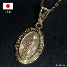 画像6: 日本製 マリア メダイ マリア様 コイン ペンダント k18 トップのみ ペンダント単品 シンプル ゴールド 18k メンズ レディース 18金 チャーム ペンダントトップ  ネックレス (6)