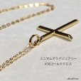 画像6: 日本製 クロス　十字架 ペンダント k18　コイン　シンプル ゴールド 18k メンズ レディース クロスペンダント 18金 チャーム クロス　ペンダント　アズキチェーン　長あずきチェーン/ペンダント トップ 小豆チェーン/ネックレス