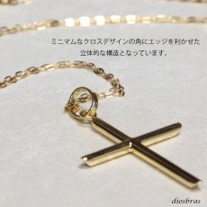 画像12: 日本製 クロス 十字架 ペンダント k18 シンプル ゴールド 18k メンズ レディース クロスペンダント 18金 アズキチェーン 長あずきチェーン 小豆チェーン ネックレス (12)
