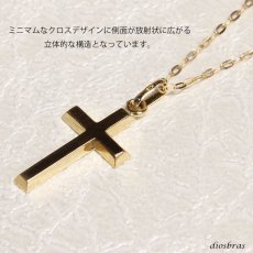 画像6: 日本製 クロス 十字架 ペンダント k18 トップのみ ペンダント単品 シンプル ゴールド 18k メンズ レディース クロスペンダント 18金  ペンダントトップ ネックレス (6)