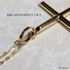 画像11: 日本製 クロス 十字架 ペンダント k18 シンプル ゴールド 18k メンズ レディース クロスペンダント 18金 アズキチェーン 長あずきチェーン 小豆チェーン ネックレス (11)