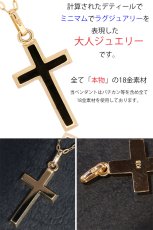 画像4: 日本製 クロス 十字架 ペンダント k18 トップのみ ペンダント単品 シンプル ゴールド 18k メンズ レディース クロスペンダント 18金  ペンダントトップ ネックレス (4)
