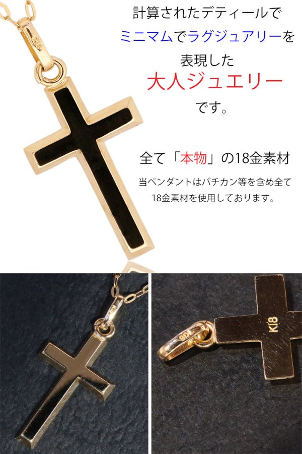 画像4: 日本製 クロス　十字架 ペンダント k18　トップのみ　ペンダント単品　コイン　シンプル ゴールド ペンダント 18k メンズ レディース クロスペンダント 18金 チャーム クロス　ペンダント トップ /ネックレス
