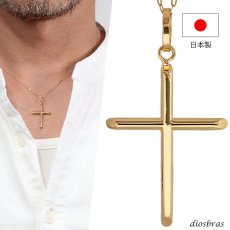 画像1: 日本製 クロス 十字架 ペンダント k18 シンプル ゴールド 18k メンズ レディース クロスペンダント 18金 アズキチェーン 長あずきチェーン 小豆チェーン ネックレス (1)
