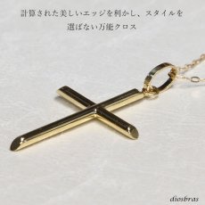 画像10: 日本製 クロス 十字架 ペンダント k18 シンプル ゴールド 18k メンズ レディース クロスペンダント 18金 アズキチェーン 長あずきチェーン 小豆チェーン ネックレス (10)