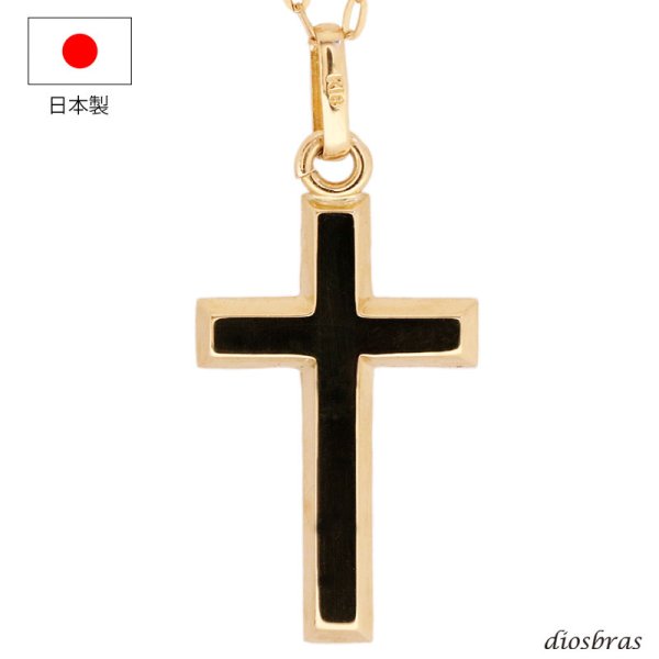 画像1: 日本製 クロス　十字架 ペンダント k18　トップのみ　ペンダント単品　コイン　シンプル ゴールド ペンダント 18k メンズ レディース クロスペンダント 18金 チャーム クロス　ペンダント トップ /ネックレス
