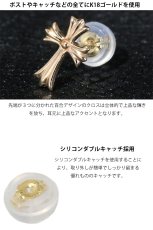 画像5: 18K 18金ピアス クロス k18 シンプル ゴールド ピアス 18k クロスピアス 18金 リリー 百合 十字架 メンズ レディース (5)