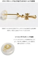 画像5: 18K 18金ピアス ドロップピアス クロス k18 シンプル ゴールド ピアス 18k クロスピアス 18金 チャーム リリー 百合 十字架 メンズ レディース (5)